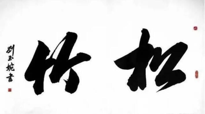 ������Ů�鷨������������ �������鷨��Ƭ