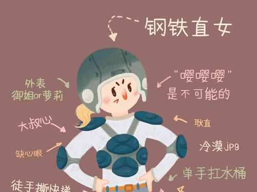 ֱŮ��ʲô��˼ ֱŮ���춼��ʲô���ӵ�