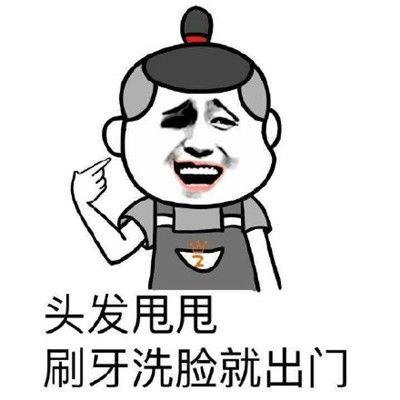 ֱŮ��ʲô��˼ ֱŮ���춼��ʲô���ӵ�