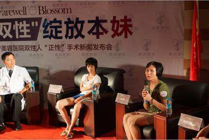 ���ӷ����Լ����¾���Ů���� ˫�������嵽����ʲô��