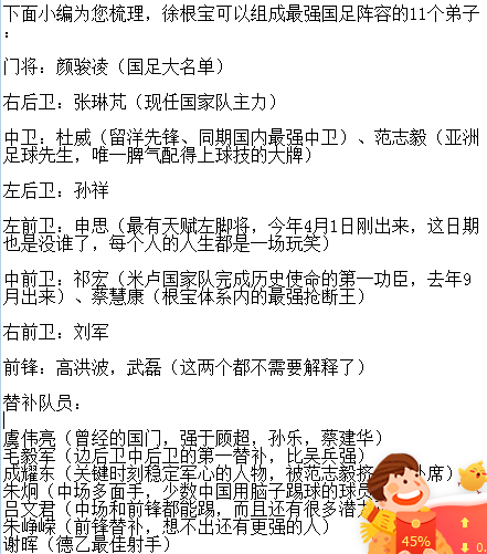 �����11�������˭ ����������ж���Ǯ