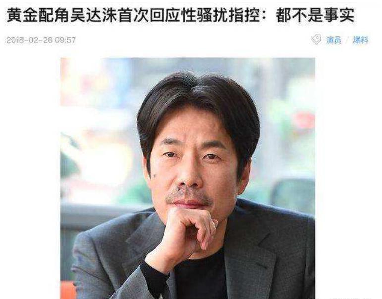 ����metoo�¼�����ô���� ������ͬ��2�ݵ�˭