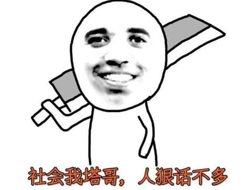 �˺ݻ�������һ����ɶ ��ʵ������һ�㶼�����������