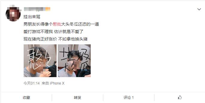 Ů��˵���Ǻ�����ʲô��˼ ���������˵���˼��