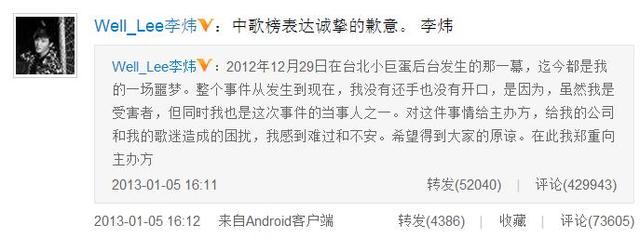 ��������¼�������� �����������Ů���ⱨ����Ź�����