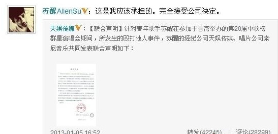 ��������¼�������� �����������Ů���ⱨ����Ź�����