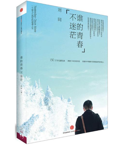 ��ͬ�������Ǿ���Ƭ ��ͬ�����ʺ�ʲô�˿�