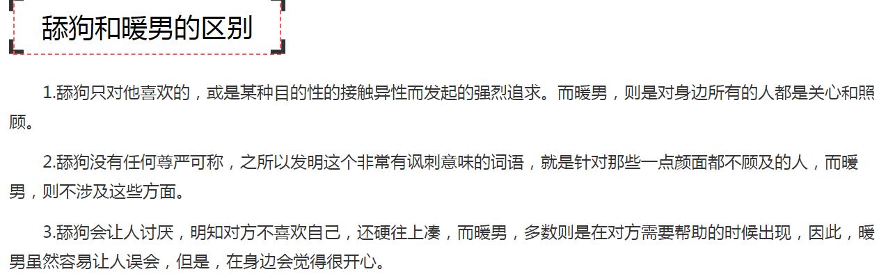 ����ʲô��˼�� �ι����򹷾����������Ĺ�