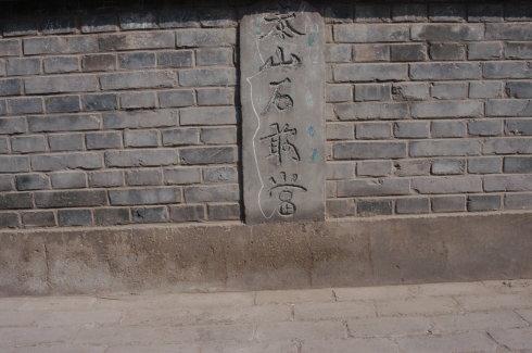 Ϊʲô̩ɽʯ�ҵ�������լ����а  ��Ϊ����̩ɽʯ