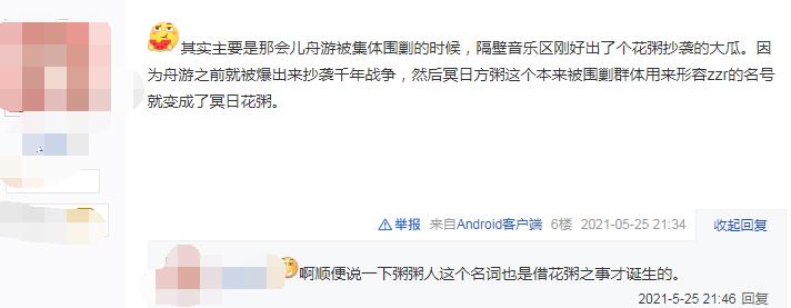 ��������ʲô��˼ zzrʲô��