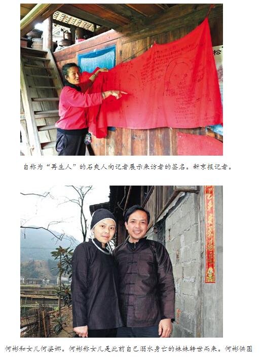 û�����������˵ı������Щ ��ʵû�ȹ����������˰���