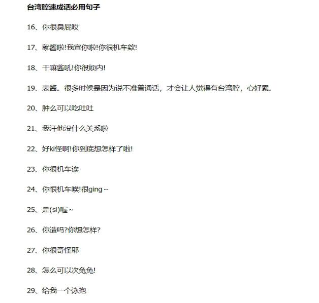 ̨��ǻ�ٳɻ�������� ����һ�����������ǵĸо�