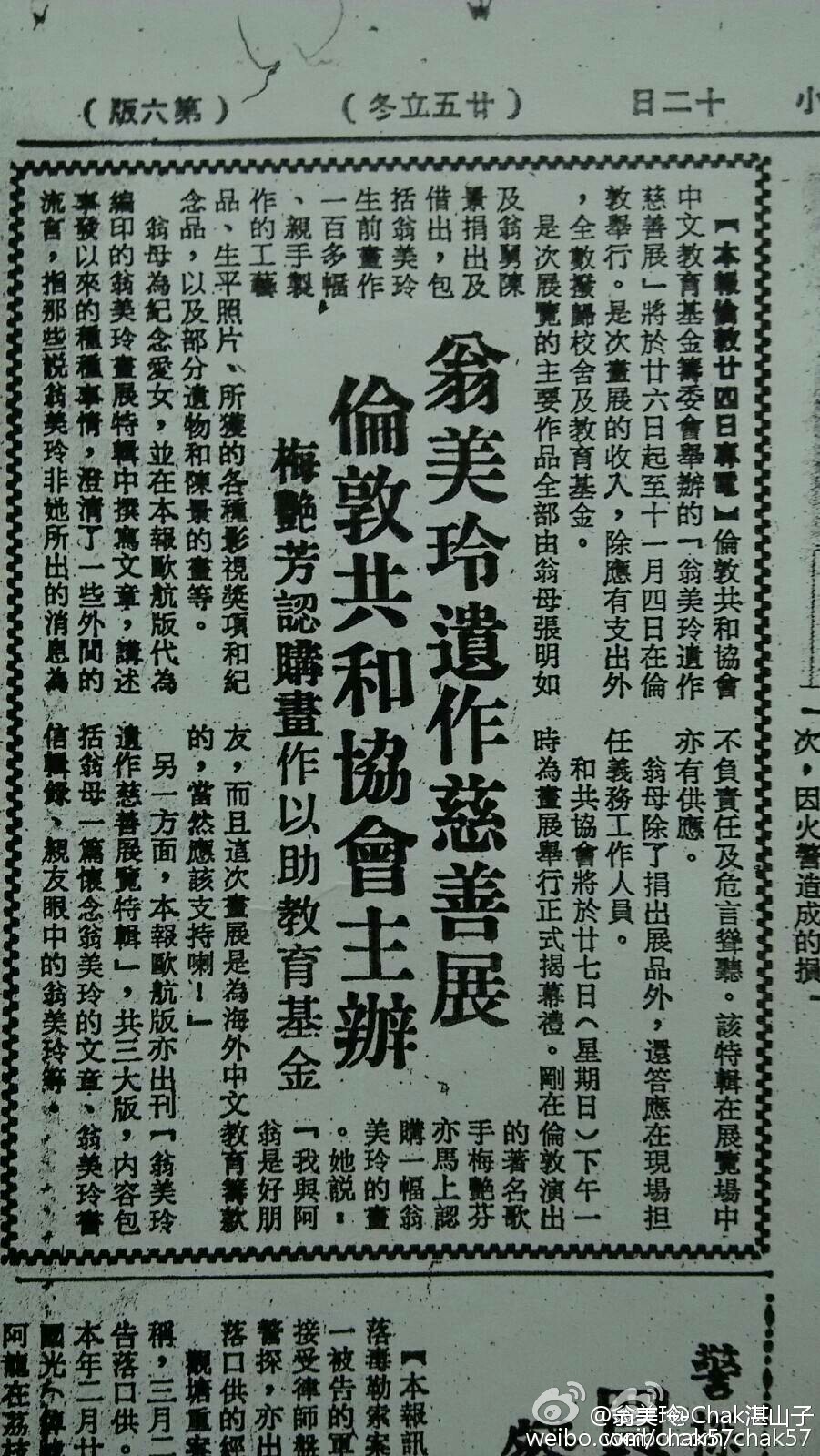 ����ҵ������������� �����������������ļٵ�