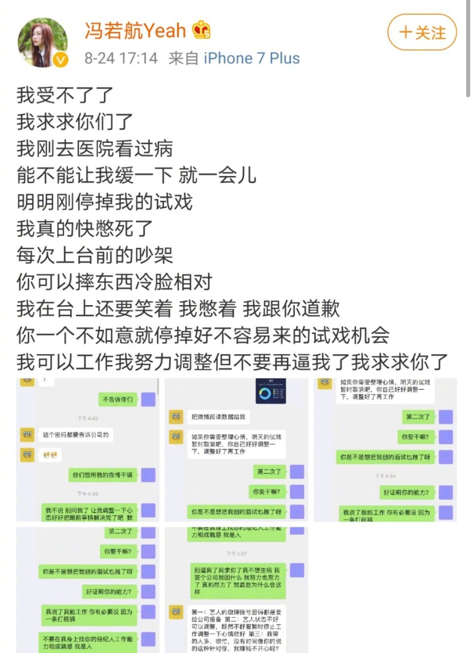 �������������ϼ�� Ŀǰ��OYTŮ�ų�Ա