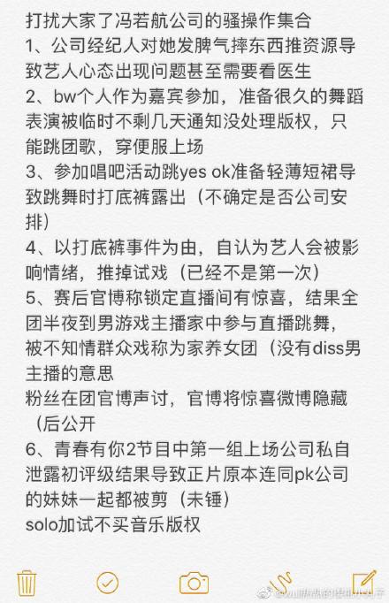 �������������ϼ�� Ŀǰ��OYTŮ�ų�Ա