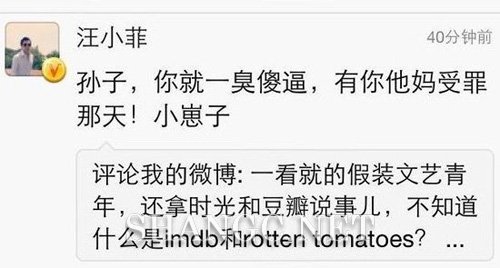 ��˼������С�Ƶ���ս���� ��˼�ϵ�Ů����ô����ô��