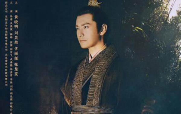 平章身世是谁的儿子 平章是怎么死的