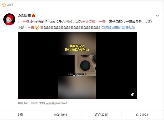 ʮ���������������� ������˵ʮ������ʮ������ʲô��