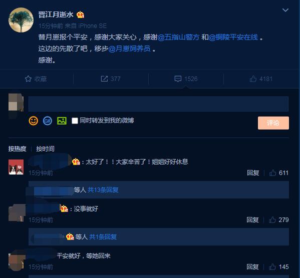 ��������ˮ�¼�����ô���� ���ҵ�����