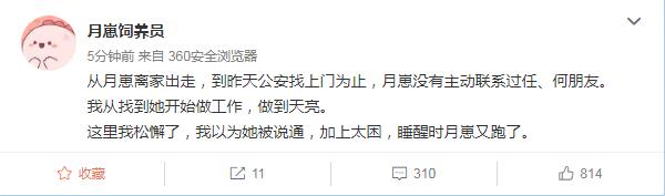 ��������ˮ�¼�����ô���� ���ҵ�����