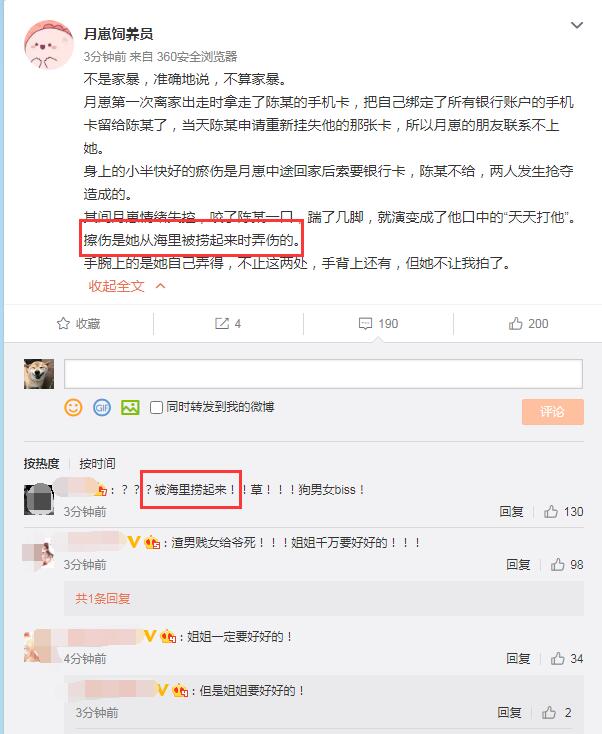 ��������ˮ�¼�����ô���� ���ҵ�����