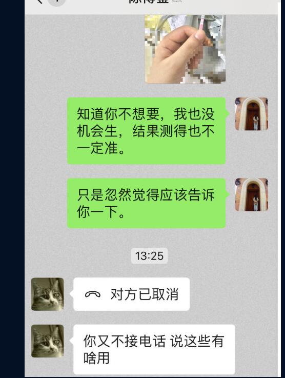 晋江月逝水事件是怎么回事 她找到了吗