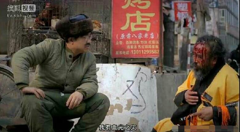 ���˽��Ұ���ʲô��˼ ũ���������ļٵ�