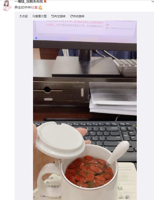 ���������΢����ʲô ��������ʲô��˼