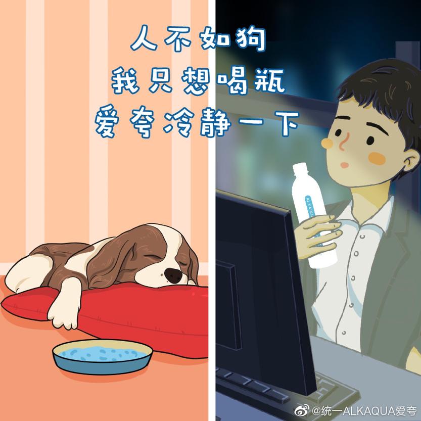 ���������΢����ʲô ��������ʲô��˼