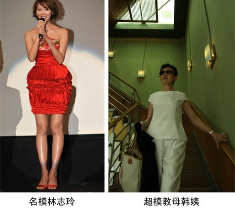 林志玲的腿真的好丑 林志玲的腿缝好宽照片