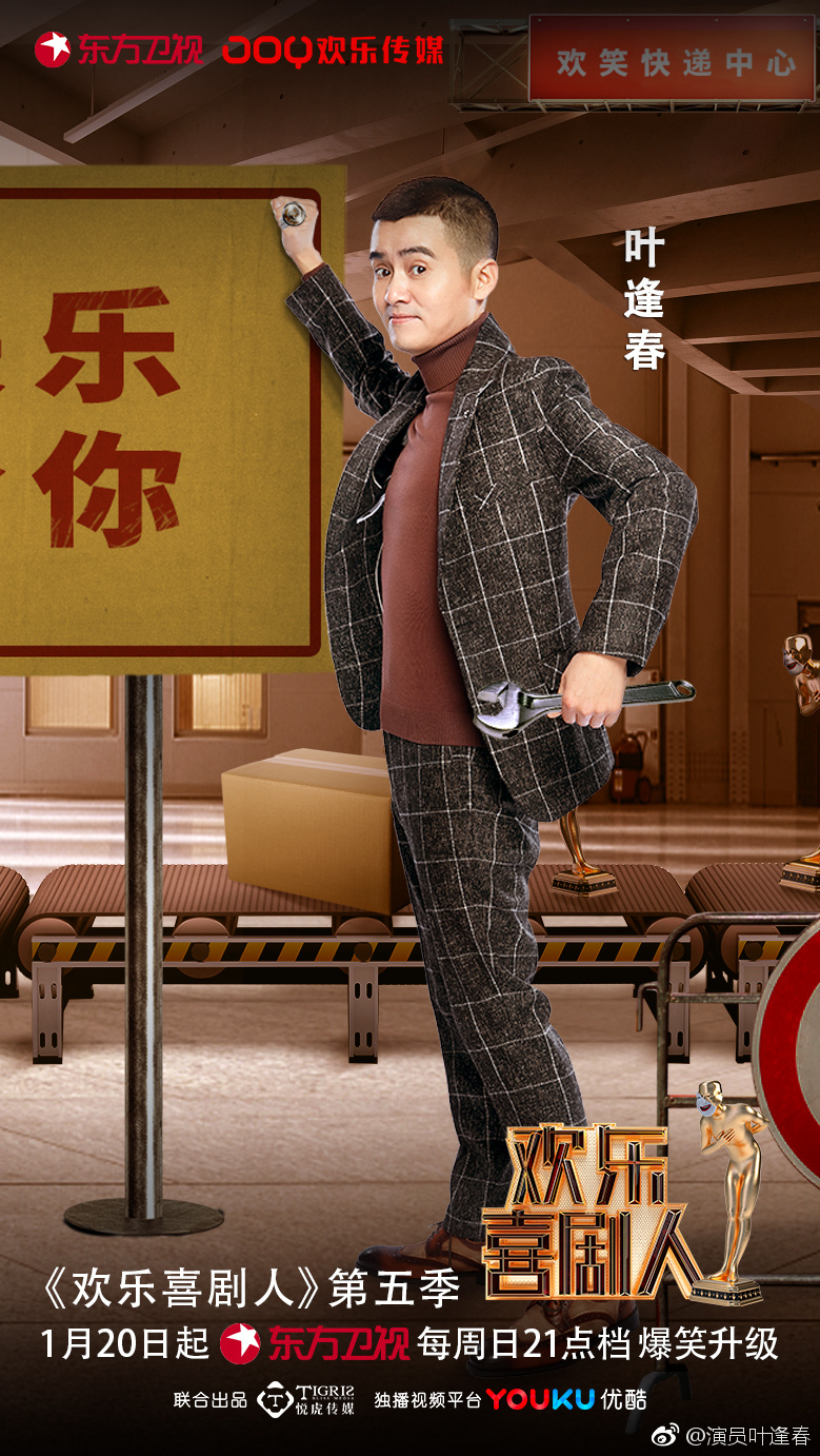 Ҷ�괺�������϶�������� ����˭�ĵ���