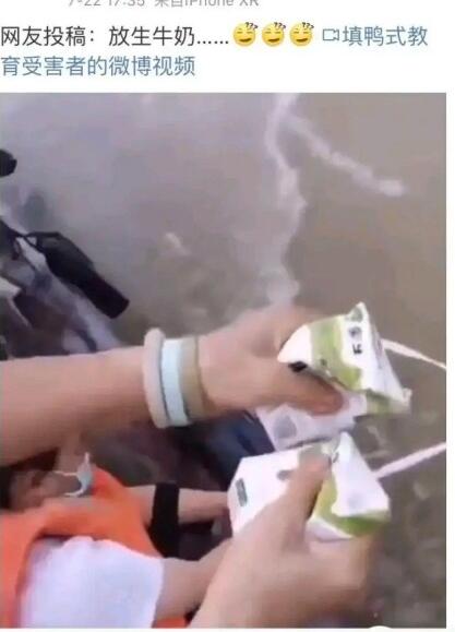 ˮϴ����ʲô�� ��ϲ��̾��ʲô��˼