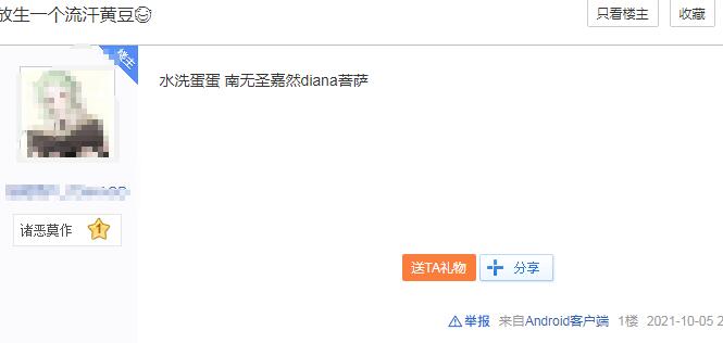 ˮϴ����ʲô�� ��ϲ��̾��ʲô��˼