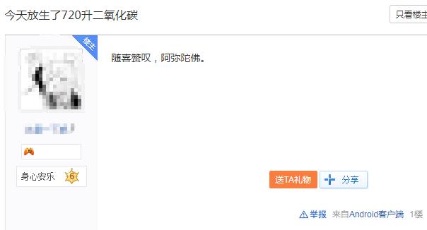 ˮϴ����ʲô�� ��ϲ��̾��ʲô��˼