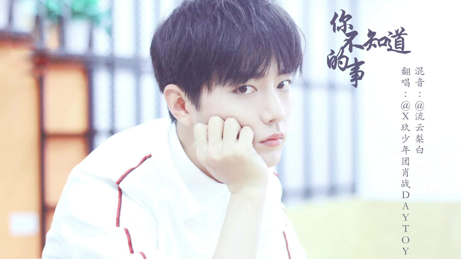 Фսdaytoy��ʲô��˼ Фս�ķ�˿Ϊʲô��С����