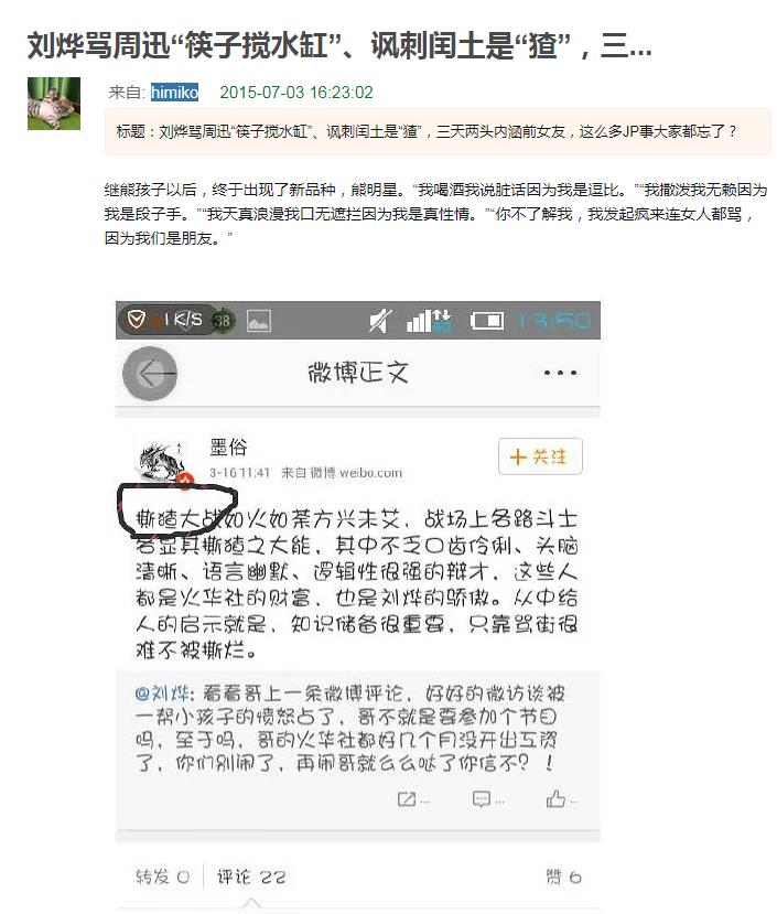 ��ѸΪʲô����ˮ�� ��Դ����������Ѹ��һ�λ�