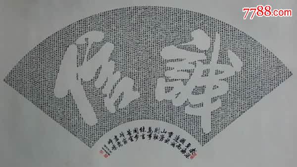 ����Ң�ֻ�����Ǯһƽ�� ����Ң�鷨��Ʒ����