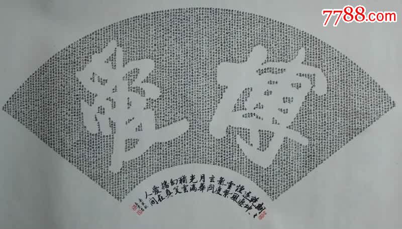 ����Ң�ֻ�����Ǯһƽ�� ����Ң�鷨��Ʒ����