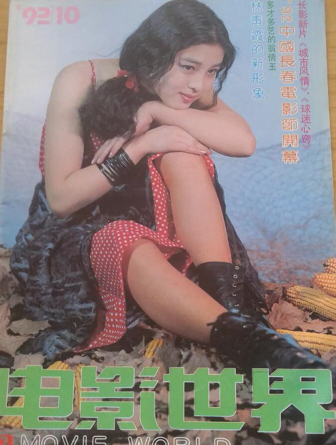 ��Ա����������״��� ������ΪʲôϢӰ��