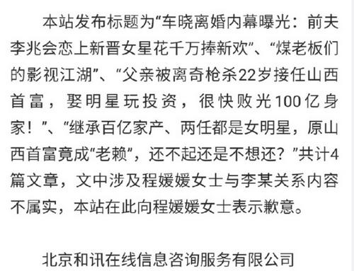 �����������Ϲ���˭ ����״�����