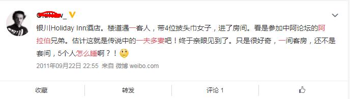 一夫二妻晚上怎么过 揭秘外蒙古一夫二妻的生活