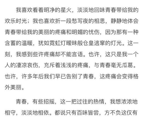 �鳬Ϊʲô�а�ն�С��ഺ��ʹ���� ���Һӱ�����ļҾ��ǲ���һ��