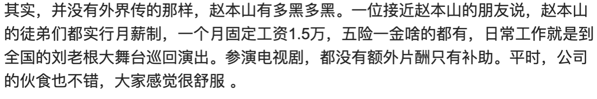 �Ա�ɽͽ�ܹ��ʱ� �Ա�ɽ����Щ����Ǯ��ͽ��