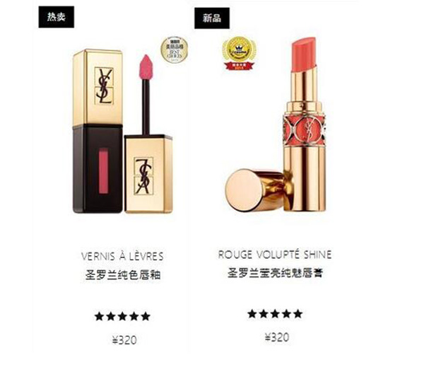 ysl12Ϊʲô��ֱ��ն ֱ�а��ľŴ�����