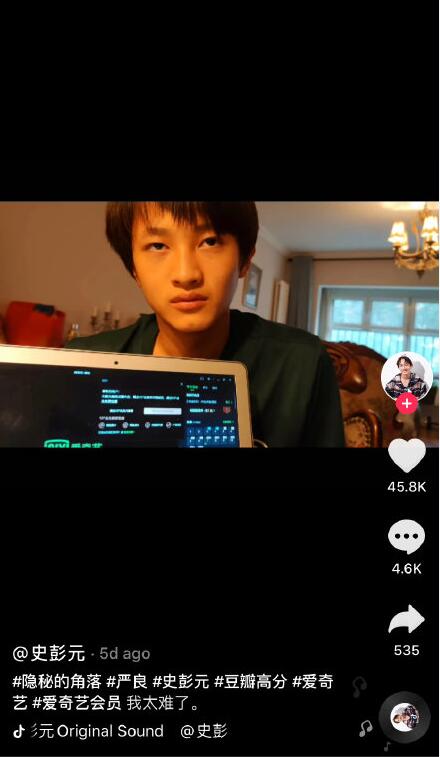 �쳯������������ɼ���߶�� ����ɼ��ʷ��Ԫ����ʥ�ϼҾ����