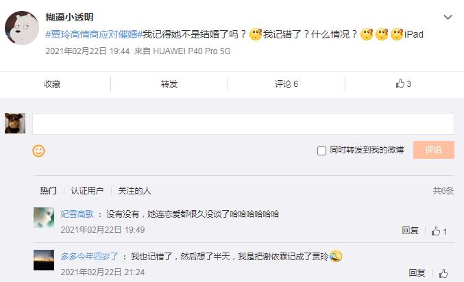 ������Ϲ���˭��ʲô���� ����û����������