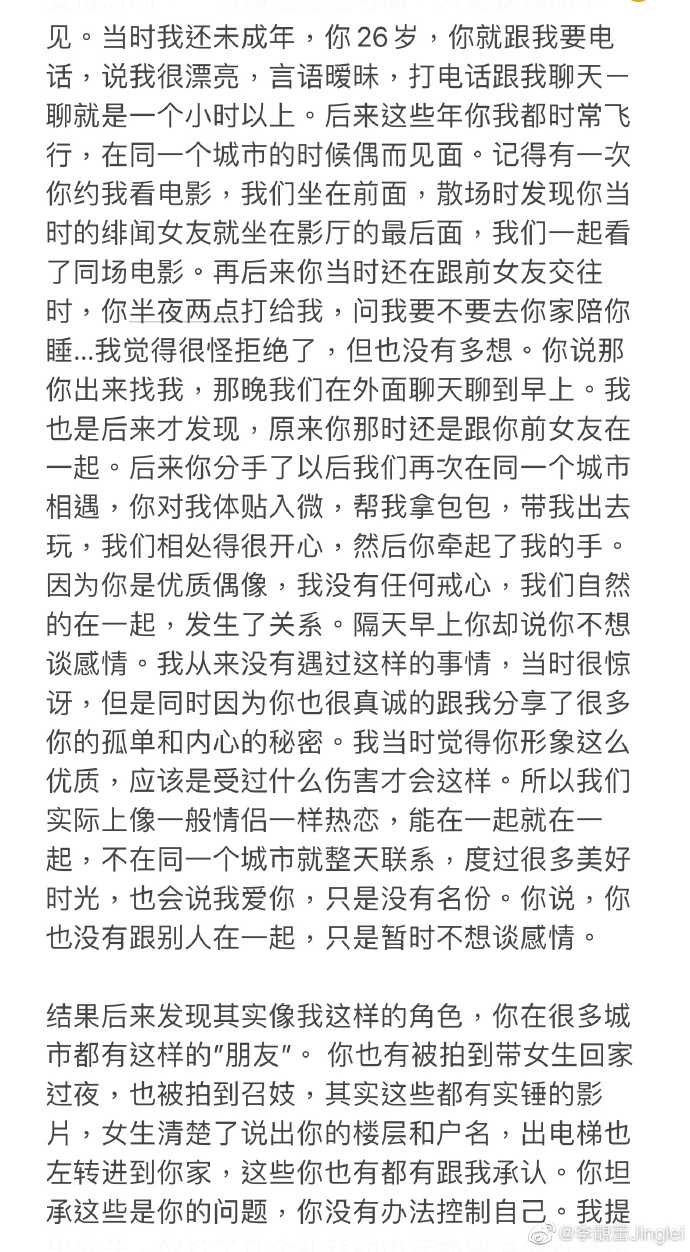 ���������������½�չ �����ٷ���ԭ��