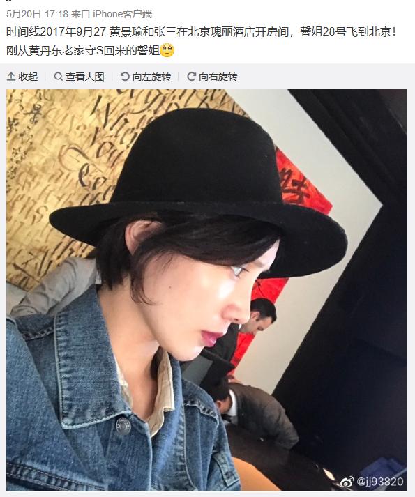 ��������˭��С�� �����ϻƾ��ʵ������