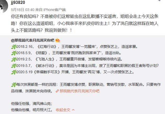 ��������˭��С�� �����ϻƾ��ʵ������