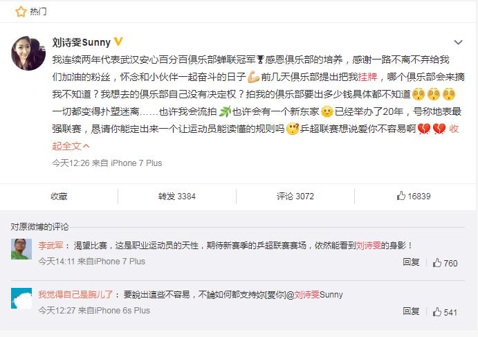 ��ʫ����������ʲô��˼ ƹ���������ƹ�����